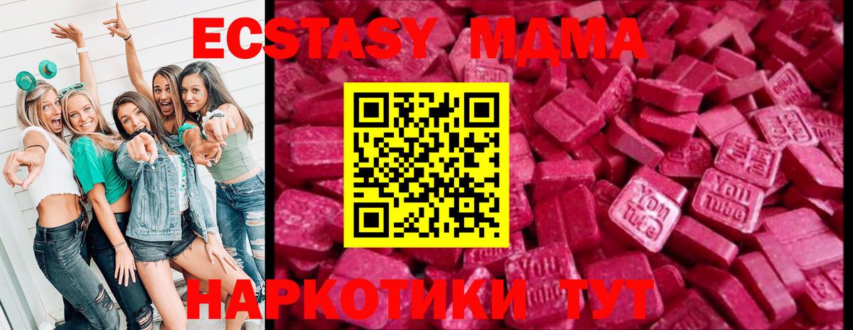 Экстази DUBAI Еманжелинск
