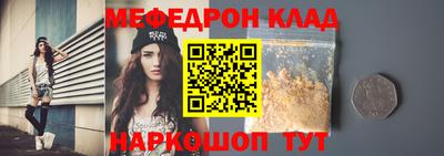 кокаин премиум Краснодар