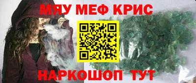 кокаин премиум Краснодар