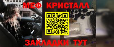молекула духа Краснознаменск