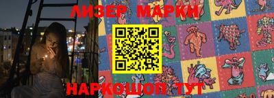марки nbome Краснокаменск