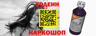 кокаин премиум Краснодар