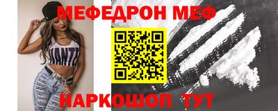 молекула духа Краснознаменск