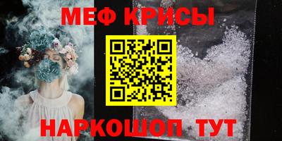 эйфоретик Кунгур