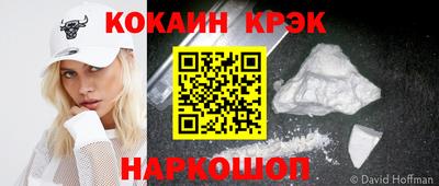 марки nbome Краснокаменск