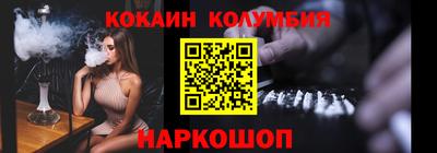 кокаин VHQ Кулебаки