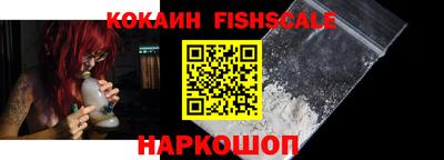 кокаин премиум Краснодар