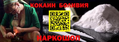 молекула духа Краснознаменск