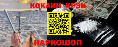молекула духа Краснознаменск
