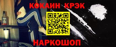 молекула духа Краснознаменск