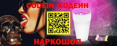 молекула духа Краснознаменск