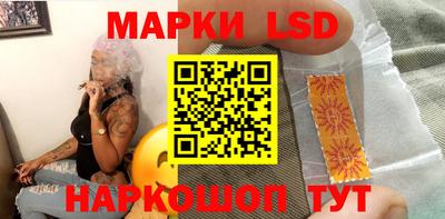кокаин премиум Краснодар