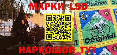 марки nbome Краснокаменск