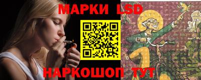 молекула духа Краснознаменск