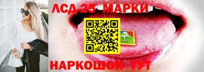 марки nbome Краснокаменск