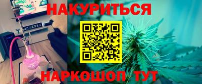 молекула духа Краснознаменск