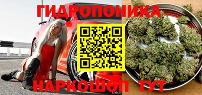 марки nbome Краснокаменск