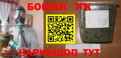 марки nbome Краснокаменск