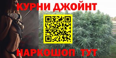 марки nbome Краснокаменск