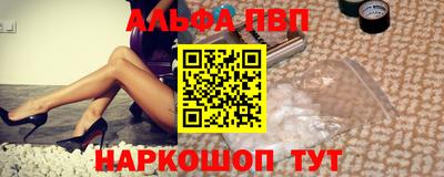 молекула духа Краснознаменск