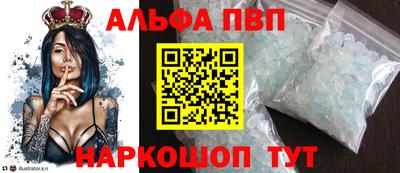 кокаин премиум Краснодар