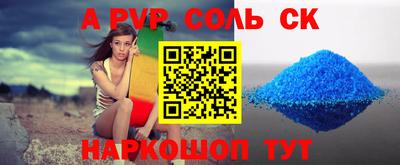 кокаин премиум Краснодар