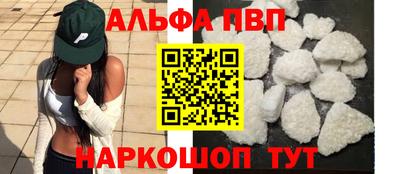 кокаин премиум Краснодар