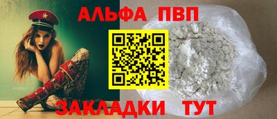 молекула духа Краснознаменск