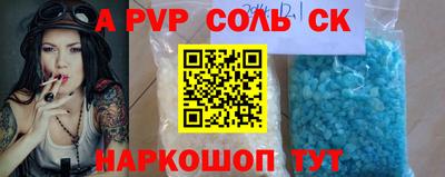марки nbome Краснокаменск