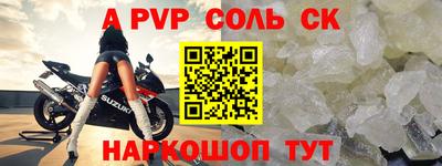 марки nbome Краснокаменск