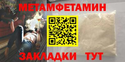 кокаин премиум Краснодар
