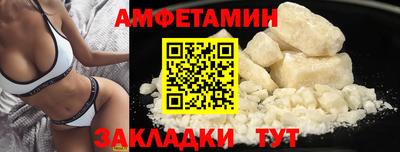 марки nbome Краснокаменск