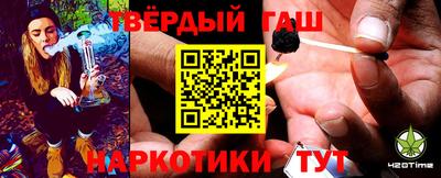 молекула духа Краснознаменск