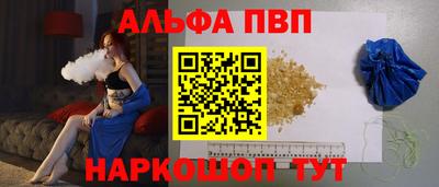 марки nbome Краснокаменск