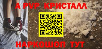 кокаин премиум Краснодар