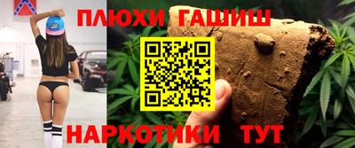 молекула духа Краснознаменск