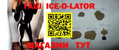 марки nbome Краснокаменск