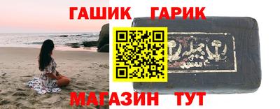 молекула духа Краснознаменск