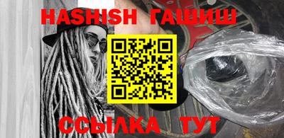 молекула духа Краснознаменск