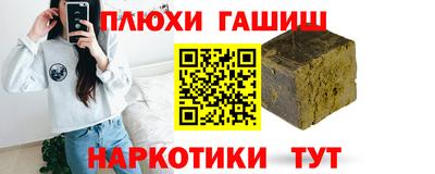 кокаин премиум Краснодар