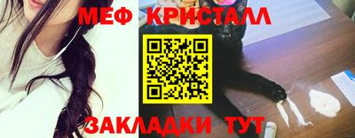 молекула духа Краснознаменск
