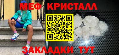 кокаин премиум Краснодар