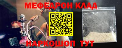 кокаин премиум Краснодар
