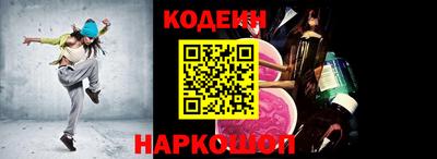 марки nbome Краснокаменск