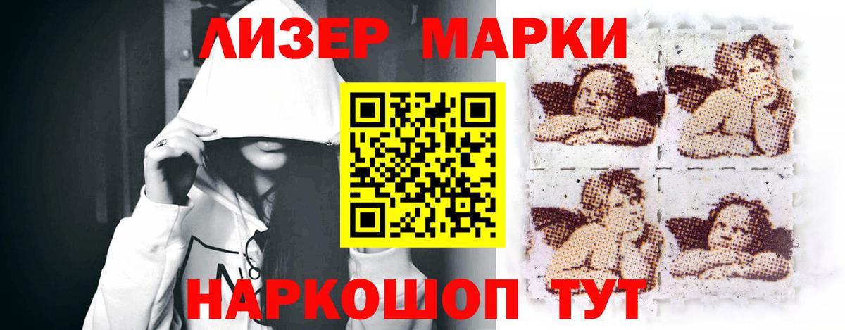 Еманжелинск  ЛСД экстази ecstasy  Вход с VPN 
