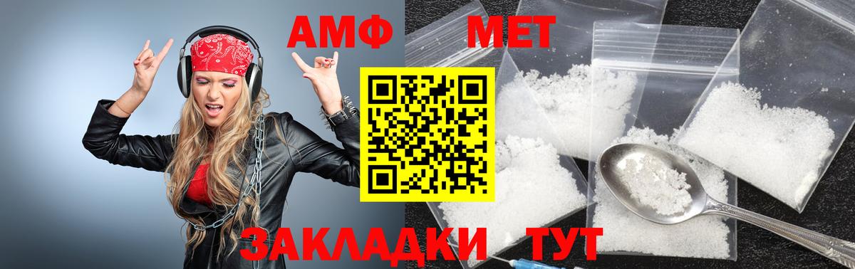 Первитин витя  Первитин витя  Вход с VPN  Еманжелинск 
