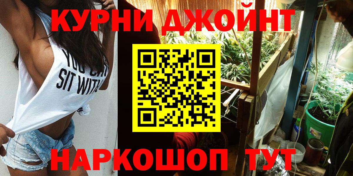 Конопля гибрид Еманжелинск